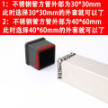 Plastic square tube plug coat chair foot pad stainless steel galvanized tube tube plug plastic inner plug table foot pad mute. 