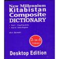 New Millennium Kitabistan Composite Dictionary By B.A Qureshi. 