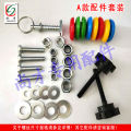 Screw accessories bracket blackboard whiteboard handle buckle screw nut nut wooden drawing board clip Shangcai wheel. 