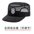 New security cap summer men's flat-top training cap peaked cap black secret service cap combat hat property. 