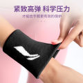 Li Ning wrist brace sprained wrist tendon sheath sports sweat-wiping female wrist band wrist joint sleeve sweat-absorbing basketball male. 