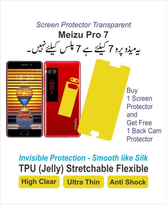 Meizu%20Pro%207%20-%20Screen%20Protector%20-%20TPU%20(Jelly)%20-%20Image%202