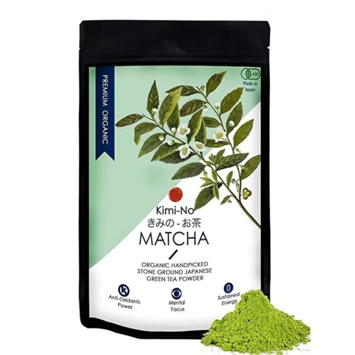 Matcha Green Tea Powder 200 g