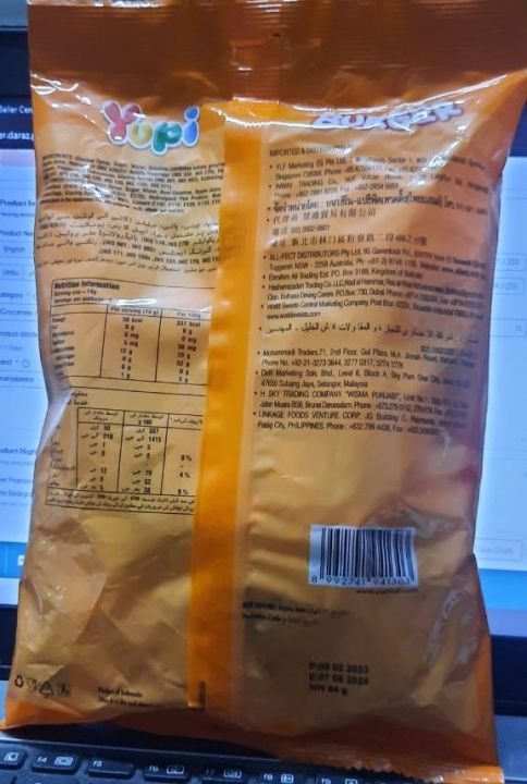 Yupi%20Burger%20Jelly84%20G:%20made%20in%20Indonesia%20Individually%20Wrapped%20/imported%20-%20Image%203
