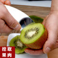 Stainless steel kiwi fruit digging spoon kiwi fruit practical fruit knife cut half digging spoon kitchen supplies gadgets fruit cutting. 