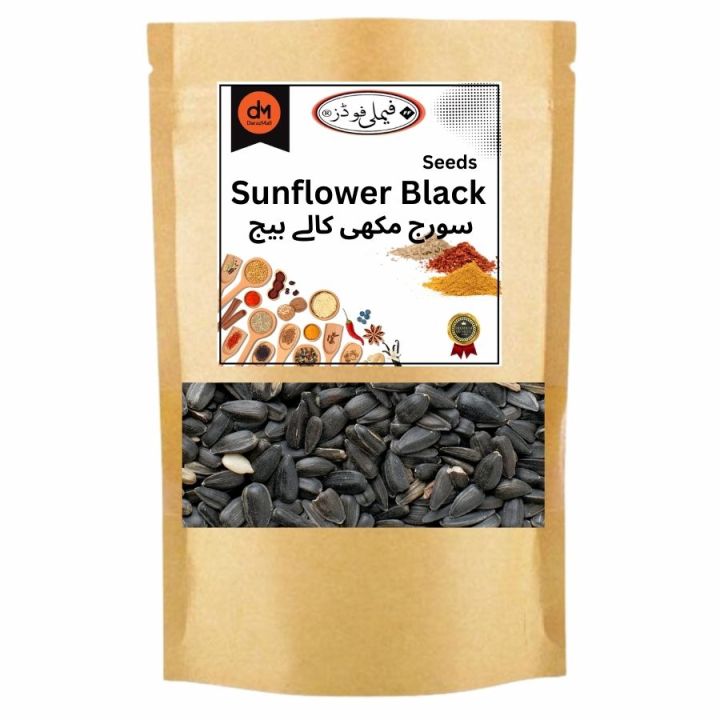 Sunflower Black Seeds for Budgies ,Cocktail ,Small Parrots & Lovebirds  - 1 KG