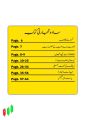 Pack Of 3 Trading Books In Urdu All Market Traders Crypto Forex & Stock Market  Simple Trading Book   Chart Pattern Book In Urdu. 