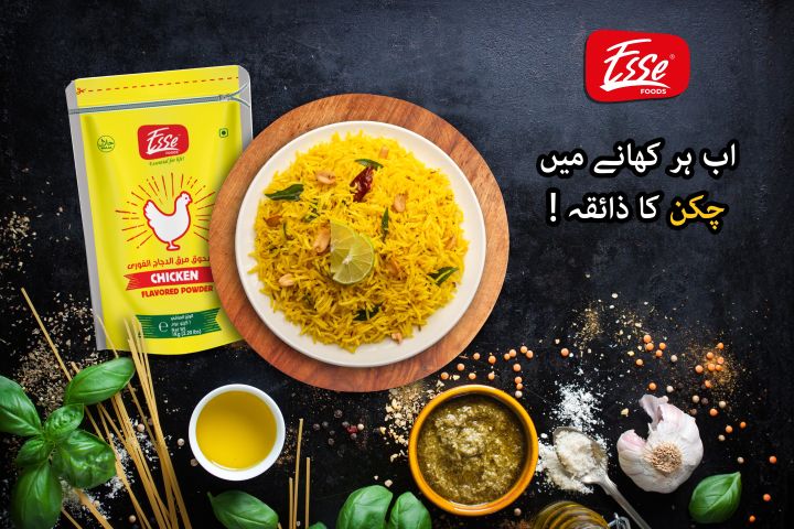 Esse%20Chicken%20Powder%201Kg%20-%20Zipper%20Pouch%20-%20Image%204