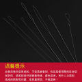 Ultra-fine twist needle beaded beaded needle through pearl necklace small hole bead lead needle handmade DIY tool artifact. 
