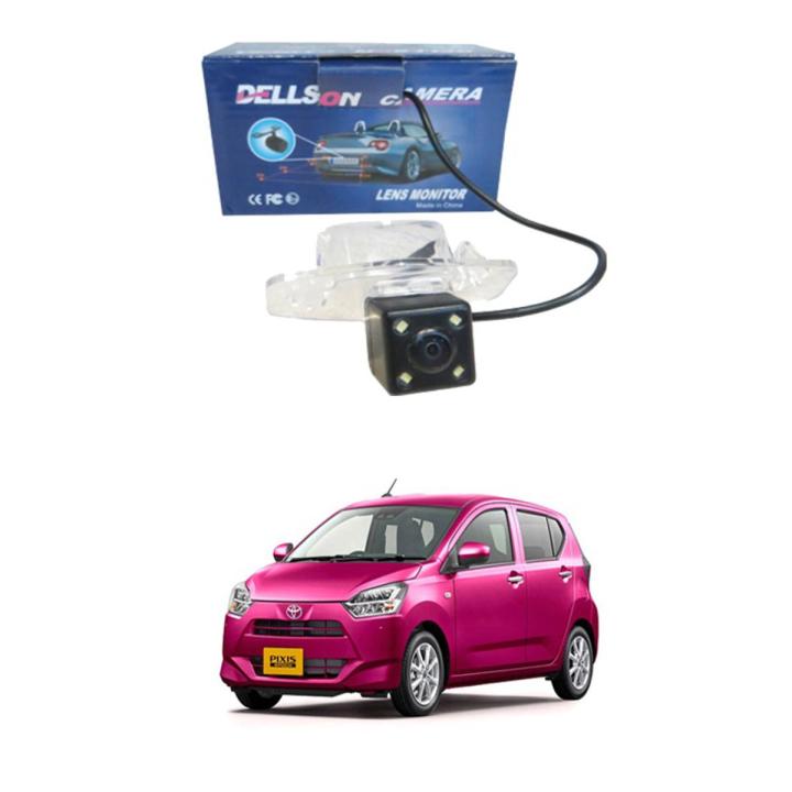 Rear view camera / Back View Camera for Dahitsu Mira Eco