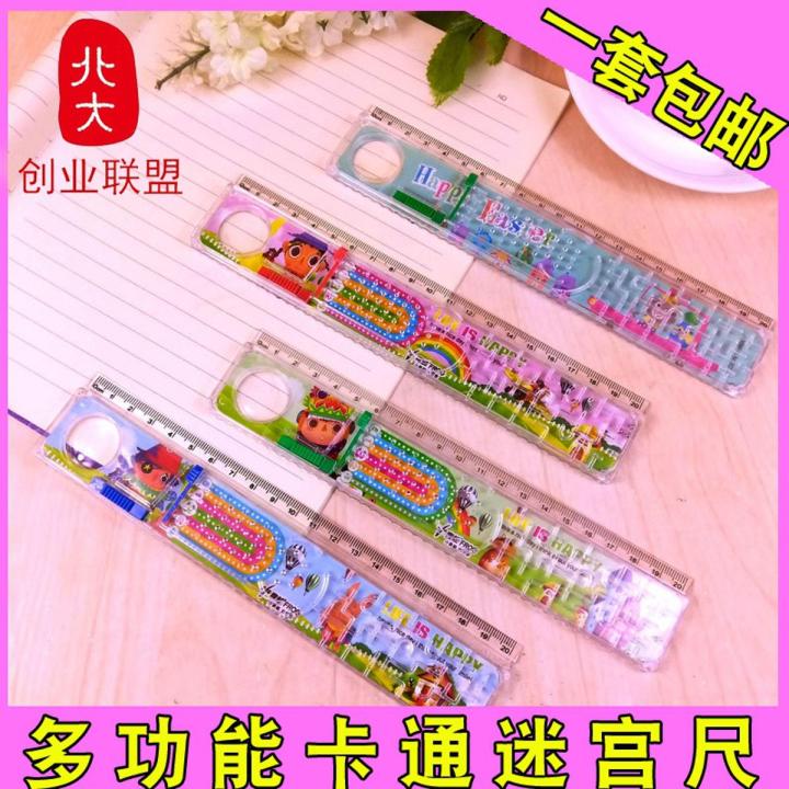 Maze ruler multi-function primary school students toy walking bead ...