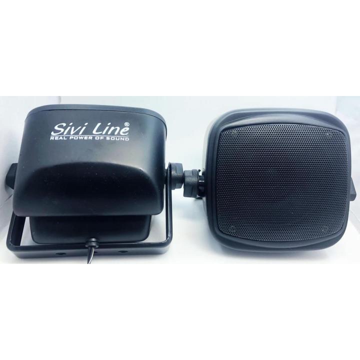 Rear Mounting Speaker System 4 inch Sivi Line SL-414 best Quality