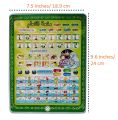 Islamic Education Tablet Toy with LED Light for Learning Duas Kalma Namaz Words etc 24x19cm. 