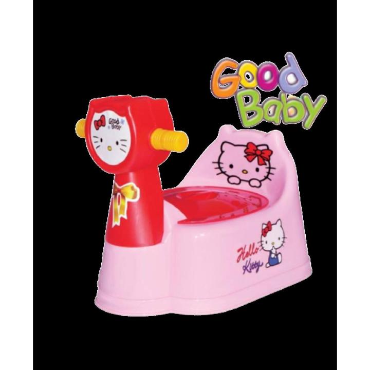 M.sale Baby Toilet Seating Pot