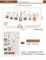 Travel Frame Wall Stickers Family Memories DIY Wall Decor Hanging PVC Wall Paper Eiffel Tower Removeable Wall Decal. 