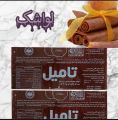 Pack of 20 Lavashak / Imli Taili - Sweet & Sour Imli Patti. 