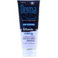 Derma Shine  Black Mask For Men And Women 200gm. 