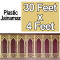 Prayer Mats | Soft Plastic Jainamaz Saf Chatai | Red Plastic Jai Namaz Saaf Chattai, Quilted Prayer Rug Thick Jaenamaz | Prayer Rug Carpet, Islamic Muslim Salah Matt. 