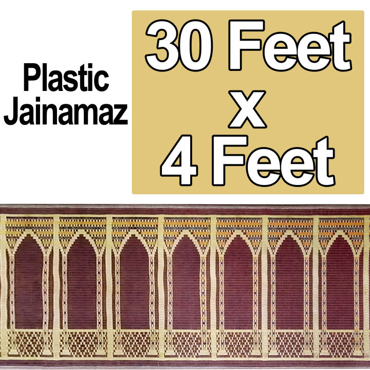 Prayer Mats | Soft Plastic Jainamaz Saf Chatai | Red Plastic Jai Namaz Saaf Chattai, Quilted Prayer Rug Thick Jaenamaz | Prayer Rug Carpet, Islamic Muslim Salah Matt