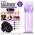 2-in-1 Shampoo Scalp Massager Brush & Hair Dye Applicator Bottle | Silicone Hair Scrubber, Oil Comb, Hair Coloring & Shampoo Dispenser for Men & Women. 