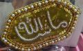 Elegant Imam Zamin Bazu Band – Single Piece | Perfect for Wedding & Nikkah Ceremonies | Premium Fancy Quality Imam Zamin for Groom or Bride | Ideal for All Traditional Events (Its Single Piece Price). 