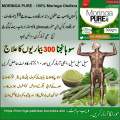 Moringa Pakistan: Moringa Oleifera Powder Buy 100% Pure 300g. 