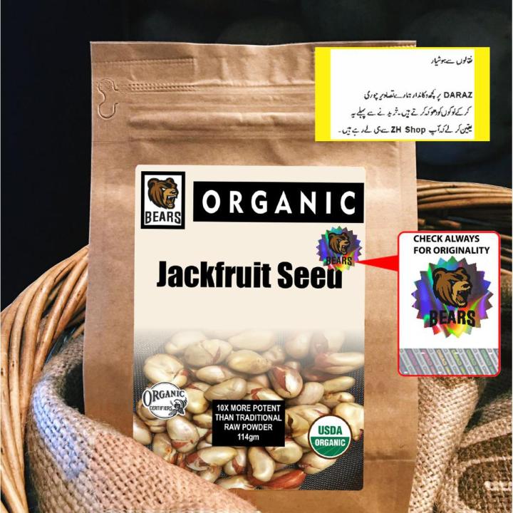 Jackfruit Seed Powder 100gm