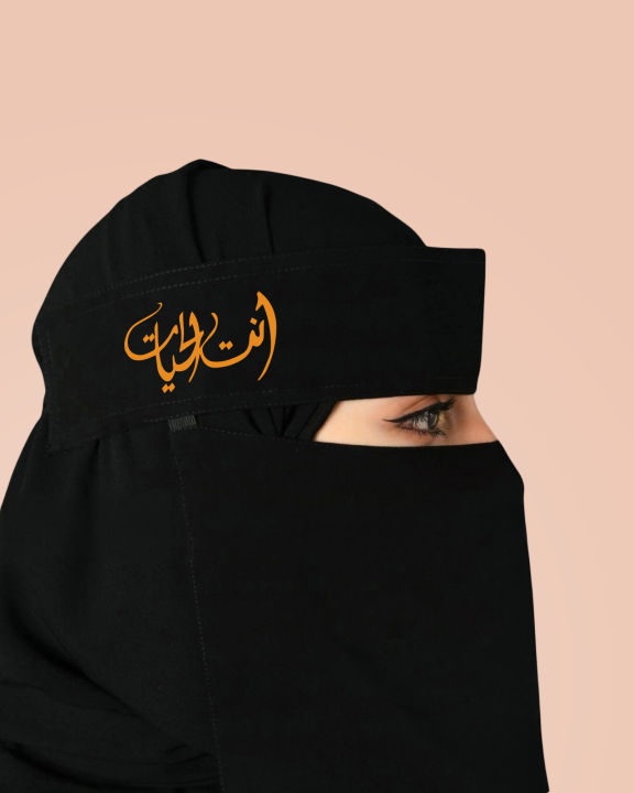 Saudi%20Niqab%20Printed%20Calligraphy,%20Shehzadi,%20Papa%20ki%20pari,%20Antal%20Hayat,%20Bint-e-Hawa,%20BOW%20/%20Pink%20Ribbon,%20High%20Quality%20Black%20Niqabs,%20Chiffon%20Georgette%20Hijab%20for%20Girls%20and%20Women%20-%20Image%206