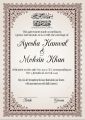 NIkkah Certificate frame Customized nikkah nama certificate for wedding certificate Marriage agreement for couple. 