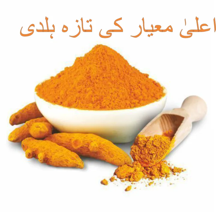 Haldi%20/%20Turmeric%20Powder%20250G%20-%20Image%203