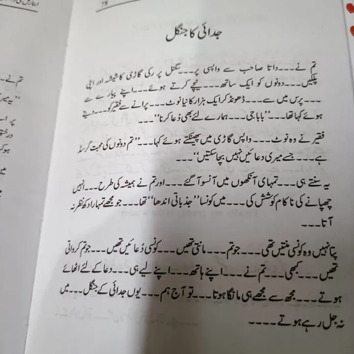 %60Abnormal%20Ki%20Diary%20By%20Cabir%20Chaudhary%20/%20Abnormal%20Ki%20Diary%20/%20Ab%20Normal%20Ki%20Diary%20/%20Sabir%20Chaudhary%20Books%20/%20Nafsiyaat%20Book%20/%20Nafsiyat%20Book%20-%20Image%204