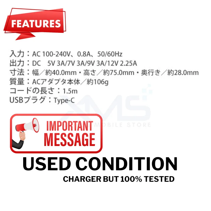 Sharp%20R5G%20Compatible%20Charger%20-%20Xpress%20Mobile%20Store%E2%80%8B%20-%20Image%204