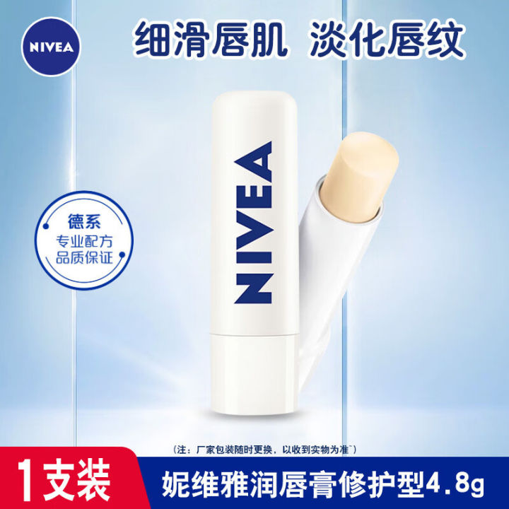 Nivea Lip Balm Repair Hydrating Moisturizing Lip Base Moisturizing Mouth Oil Wholesale & Retail 4.8g