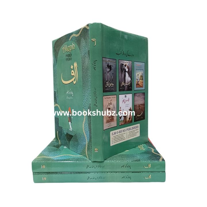 Aleph%20Urdu%20Edition%20Novel%20By%20Paulo%20Coelho%20/%20Aleph%20Novel%20By%20Paulo%20Coelho%20/%20Aleph%20Urdu%20Novel%20By%20Paulo%20Coelho%20/%20Aleph%20Novel%20by%20Paulo%20Coelho%20In%20Urdu%20Translate%20By%20Dr.Fareed%20Ullah%20Sadique%20-%20Image%203