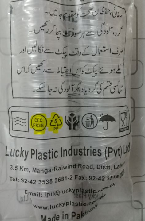 Pack%20of%2050%20Disposable%20Small%20Plastic%20Sauce%20Cups%20with%20Lids%20-%20BPA-Free,%20Leakproof,%20Reusable,%20Portable%20Food%20Storage%20Containers%20-%20Image%206