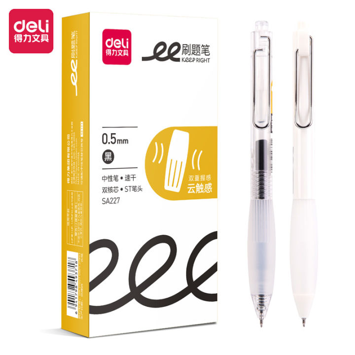 Deli SA227 Quick Dry Brush Question Press Gel Pen, Water-based Pen, Comfortable Cloud Handshake Soft Rubber Black Pen, ST Head 0.5mm