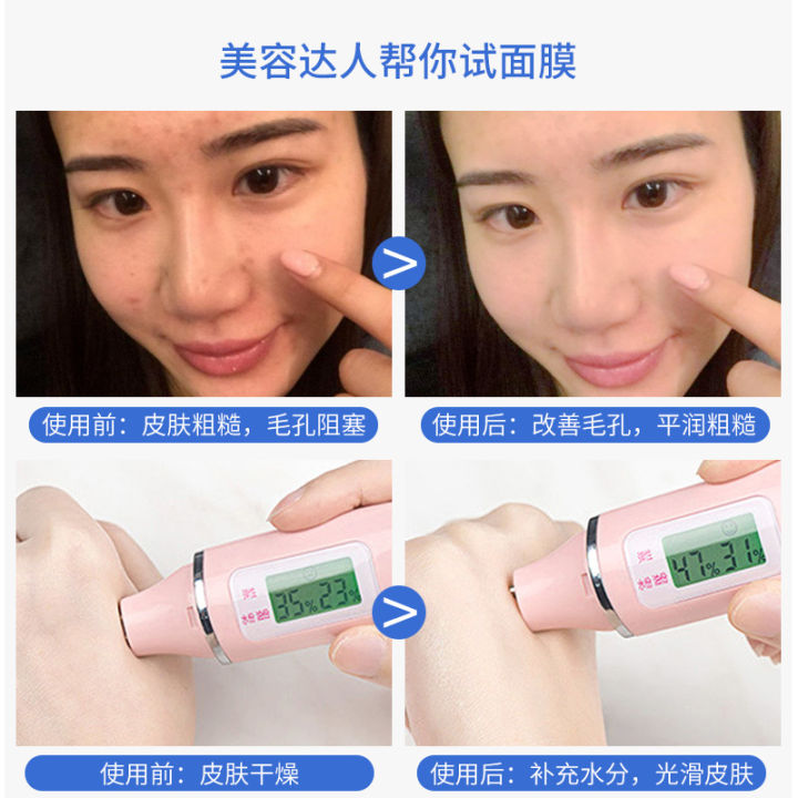 Collagen%20Soothing%20Mask%20Moisturizing%20and%20refining%20pores,%20moisturizing%20silk%20sleep%20moisturizing%20mask%20-%20Image%203