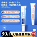 【Arrive within 48 hours】Shame tretinoin ointment, urea vitamin E cream, softening exfoliating acne cream, blackening. 