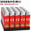 Free Shipping Disposable Lighter Wholesale Flame Lighter Wholesale Lighter Delivery Shop Supermarket Convenience. 