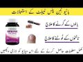 biotin plus for hair growth nails and skin 30 pcs. 
