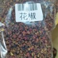 Sichuan peppercorns - 100 grams. 