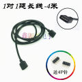Motherboard RGB one point two three four six eight ASUS AURA interface fan extension cable one to ten hub. 