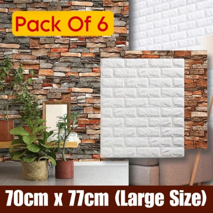[Pack of 6] 3D Brick Wall Stickers Self Adhesive Wallpaper Sheets ...