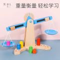 Mathematics Balance Scale Teaching Aid, Wooden Montessori Kids Scale with Colored Weights Set, Weighting Scale Toy For Kids, Kids Early Education Toys. 