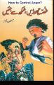 Ghusa Chorain Sukh Say Jeeyain by Asif Nawaz. 