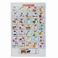 EDUCATION FOLDING WHITE  BOARD (READING & WRITING ACTIVITIES) [FOR KIDS]. 