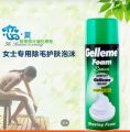 Gelleme Shaving foam , Rich creamy, Sensitive ,Normal ,Ice cool and regular . for All skin type. 