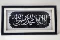 Best Landscape Frames For your House Walls 12x12inch Backing MDF (Wood). 