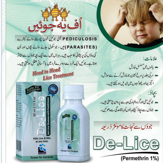 De-Lice%20Shampoo%201%25%2060ml%20Permethrin-Based%20Scabicide%20by%20Pharma%20Health%20-%20Image%202