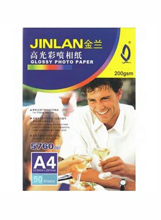 Jinlan%20A4%20Glossy%20Photo%20Paper%2050%20sheets%20200%20grams%20-%20Image%202